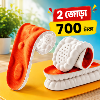 👣 Acupressure Foot Massage & Comfort Insole (২ জোড়া)  ৳ 700