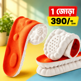 👣 Acupressure Foot Massage & Comfort Insole (১ জোড়া)  ৳ 390